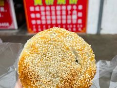 -葑门横街