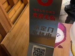 -华威约饭街