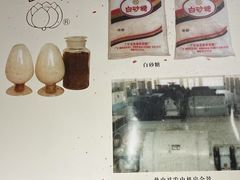 -广州市紫泥堂文化创意园景区
