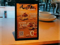 -大师兄·西北小馆(金湾华发商都店)