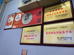 -船奇蒸汽海鲜·闽菜(八市海鲜总店)