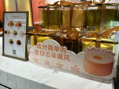 -CloudD'or可露朵蛋糕(1733商业空间店)
