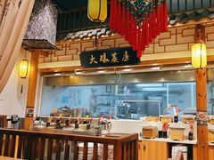 -大娘湘厨(万科金域花园店)