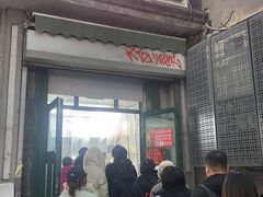 -天泽祥·鼓楼馒头(鼓楼店)