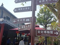 -住家喜宴