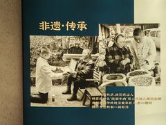 -全牛匠·乐山跷脚牛肉(龙湖北苑天街店)