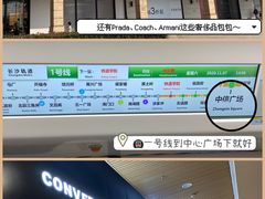 -长沙友阿奥特莱斯