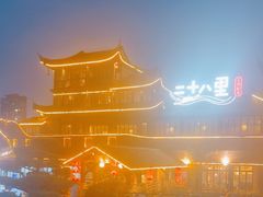 -二十八里太湖船菜(吉祥路店)