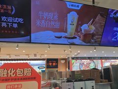 -极拉图·现制冰淇淋(大卫城店)