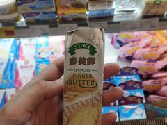 -Olé精品超市(重庆观音桥店)