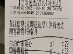 -伙靠·江浙菜(田林路店)