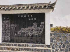 -白鹿洞书院