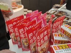-味多美蛋糕(梨园店)