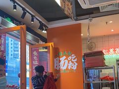 -红荔村肠粉(岗厦店)
