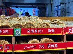 -馕王(西虹路店)