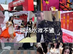 -上海跨国采购会展中心