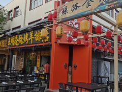 -敦煌夜市