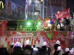-沈阳大商千盛购物中心有限公司(长江街店)