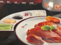 -大鸭梨烤鸭(天通西苑三区店)