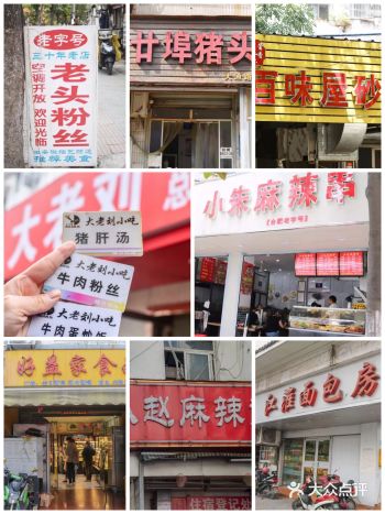 合肥假期必打卡的8家神级老店，不踩雷