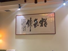-蠔友汇(皇姑店)