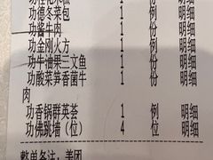 -功德林素菜饭庄(前门店)
