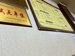 -孟记传统大刀面(星源商城店)