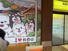 -长白山万达锦华套房酒店