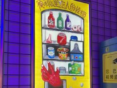 -移动谜城·大笨象密室逃脱(五棵松店)