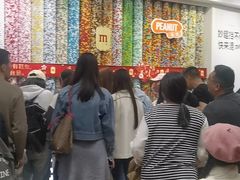 -m豆巧克力世界(上海世茂广场店)