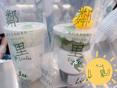 -LINLEE·手打柠檬茶(思北店)