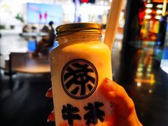 -牛茶·燕窝饮品(SKPS店)