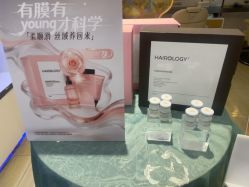 -丝域养发馆