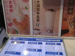 -波比艾斯(国金街店)