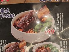 -和府捞面(曹路花园城店)