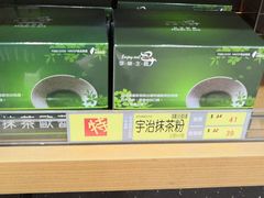 -楼上(尖沙咀店)