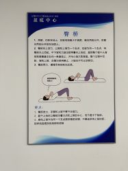 -北京妇产医院(东院)