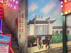 -马路边边火锅串串(观前街店)