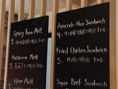 -TonTon(永康路店)