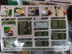 菜单-津椰本·海南正宗椰奶清补凉(店一店)