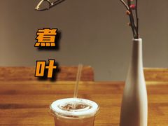 -煮叶(悠唐广场店)