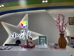 -小荧星艺校(浦东中环分校)