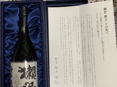 -TIAT DUTY FREE SHOP NORTH(羽田机场店)