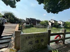 -巡塘古镇