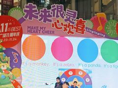 -英孚教育青少儿(河东中心)