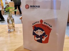 -炖物24章·顺时轻养茶(黄龙店)