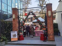 -神仙馆(衡山路店)