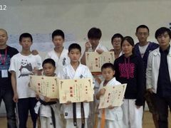 android_upload_pic-极真空手道修远道场