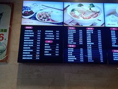 -四宜糕团店(南大街店)
