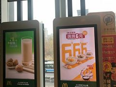 -麦当劳(北京上地十街餐厅店)